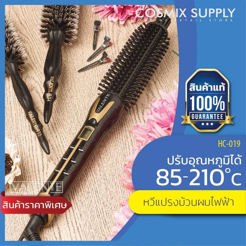 FloridaChaupv's tweet photo. "ยกระดับร้านซาลอนของคุณด้วยเครื่องใช้ไฟฟ้าคุณภาพจาก Valente
ใช้งานง่าย ทนทาน ให้ผลลัพธ์ระดับมืออาชีพ! ". พิกัด.... ใครอยากอัพเดตทรงผมใหม่ๆ ติดตามเราไว้เลย อุปกรณ์ทำผมหลากหลายต้อง Valente. (วา-เลน-เต้) สอบถามเพิ่มเติม ได้ที่ comment ด้านล่างหรือ https://t.co/95gyLDX95u