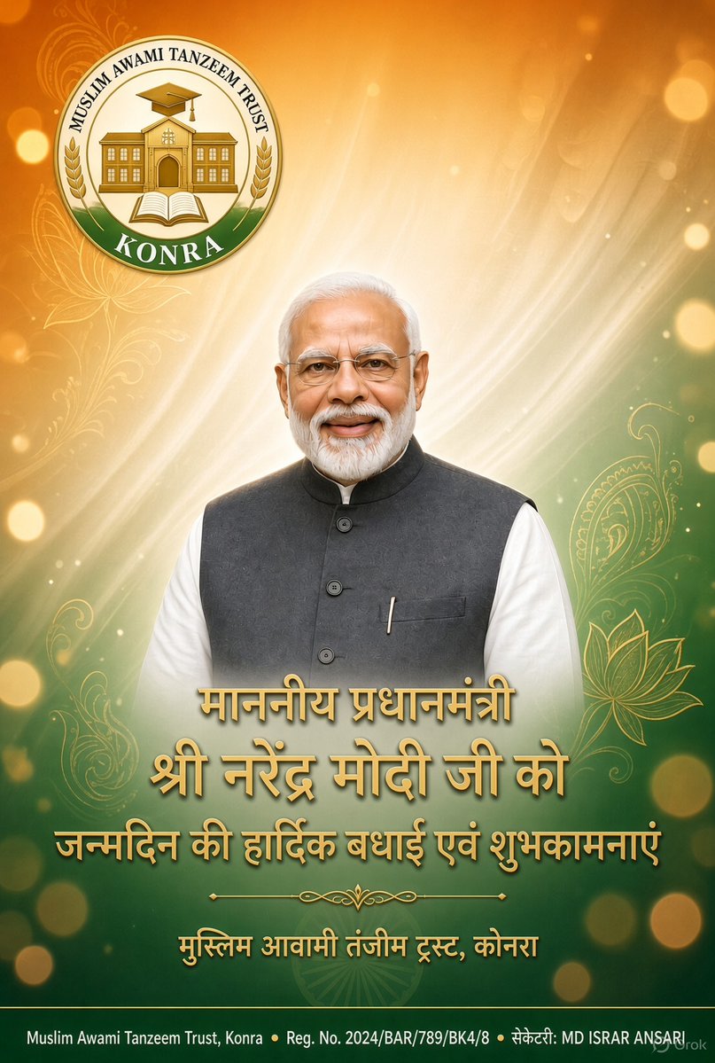 AwamiTanzeem's tweet photo. @YogendraaPratap @narendramodi @AdityaPdSahu @yourBabulal @bjpkarmveer @BJP4Jharkhand @BJP4India @BJYMinJH मुस्लिम आवामी तंजीम ट्रस्ट, कोनरा की ओर से माननीय प्रधानमंत्री श्री @narendramodi जी को जन्मदिन की हार्दिक बधाई ���वं शुभकामनाएं। 🇮🇳

ईश्वर से आपके स्वस्थ, दीर्घायु एवं सफल जीवन की कामना है।
जोहार!
#HappyBirthdayModiji #SevaSankalpAbhiyan #AshirwadKaDiya https://t.co/dGm6EKoFkk