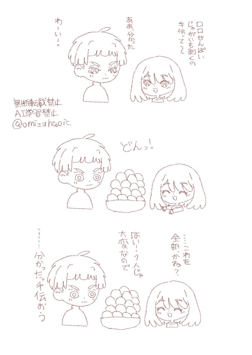 sasamibatake's tweet photo. 🔔を頼りにしまくってる🌸はほんと好きで🙏 https://t.co/MlSvrsNDES