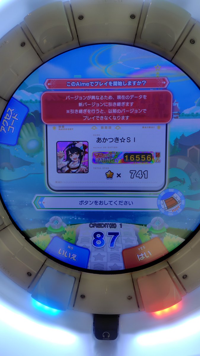 Akatsuk_55's tweet photo. maimai MAGiCAL 開幕 https://t.co/8sZfdkjVSh