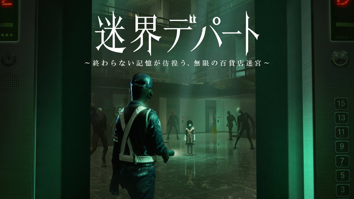 XRGATE's tweet photo. 10月3日(土)からついに開催！！

大丸東京店で大好評となった「迷界デパート」、
日本初公開の「BLUE>>BLACK」
宇宙産業について学べる「スペースドーナツ」

お楽しみに✨🚀👻 https://t.co/Aa5aFDfqfu
