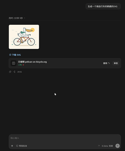 siven0504's tweet photo. gpt 降智/503/429 有解了？

友人提供的方法：

1. 删除所有中转上对应的账号
2. 登录 ChatGPT 网页版，退出所有会话
3. 修改密码 + 2FA
4. 无操作静置24小时
5. 24小时后更换出口 ip ，重新 sub2api 授权登录（最好限制下并发 < 3）

然后应该就好了（图1），如果还没好的话，那就没办法了。

官方指导邮件和教程里面也有说，最好加固账号安全。