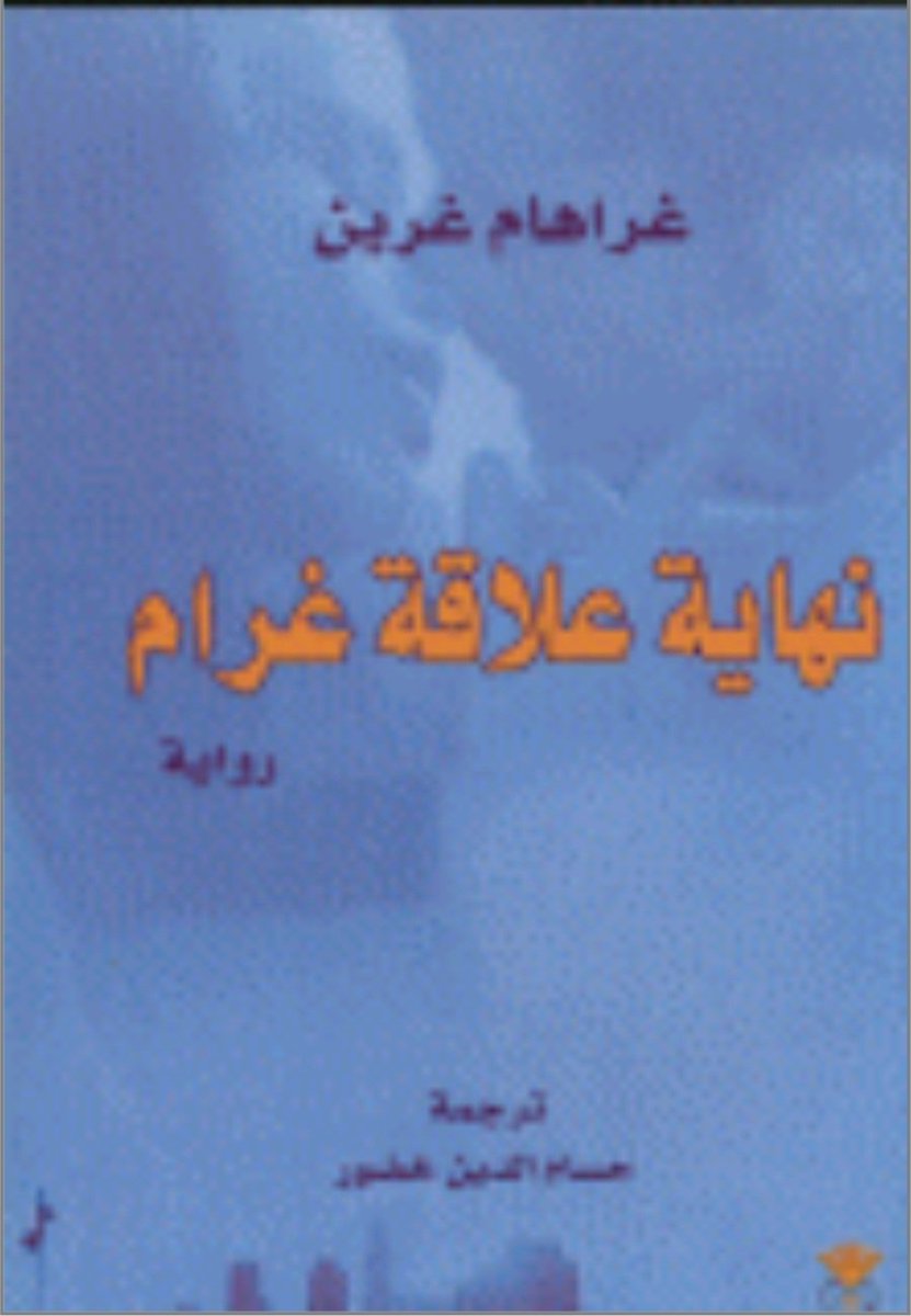 VIP__Q8__ tweet picture