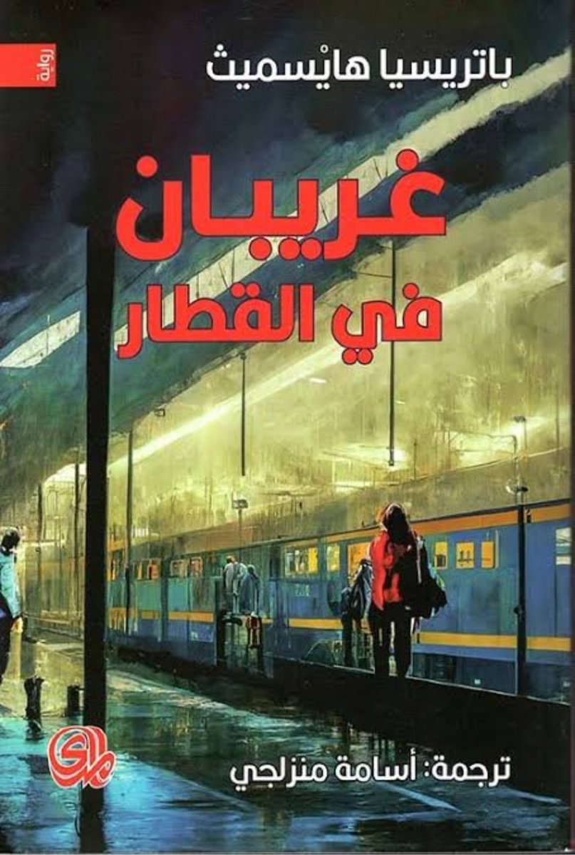 VIP__Q8__ tweet picture