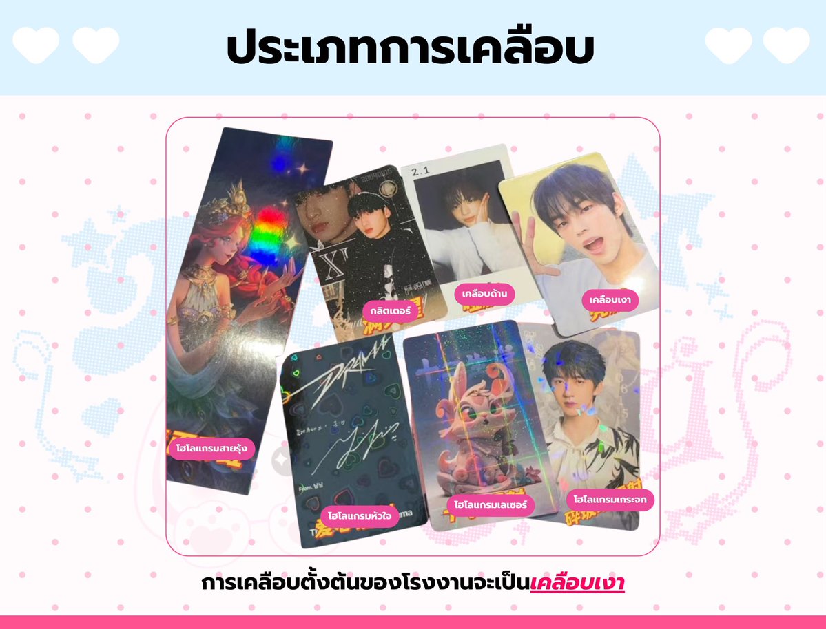 maboojay's tweet photo. Ticket ตั๋ว การ์ด 120*60mm

*️⃣พิมพ์หน้า-หลัง

100 แผ่น 170
200 แผ่น 240
500 แผ่น 370

⏰เปิดรับ พุธ-อาทิตย์ ตัดรอบทุกวันอาทิตย์ 

📍Template อยู่ในลิงก์โพสต์ปักหมุด หัวข้อ “Template สิ่งพิมพ์”

📩ส่งไฟล์ทางเมล 
Email : maboojayshopping1@gmail.com

🕤ระยะเวลาผลิต 7-10 วัน ส่งกลับไทย7-14วัน ไม่รวมติดด่านค่ะ

🚛ค่าส่งในไทยเริ่มต้น 50

#รับทำของแจก #รับทําgiveaway #รับผลิตของแจก