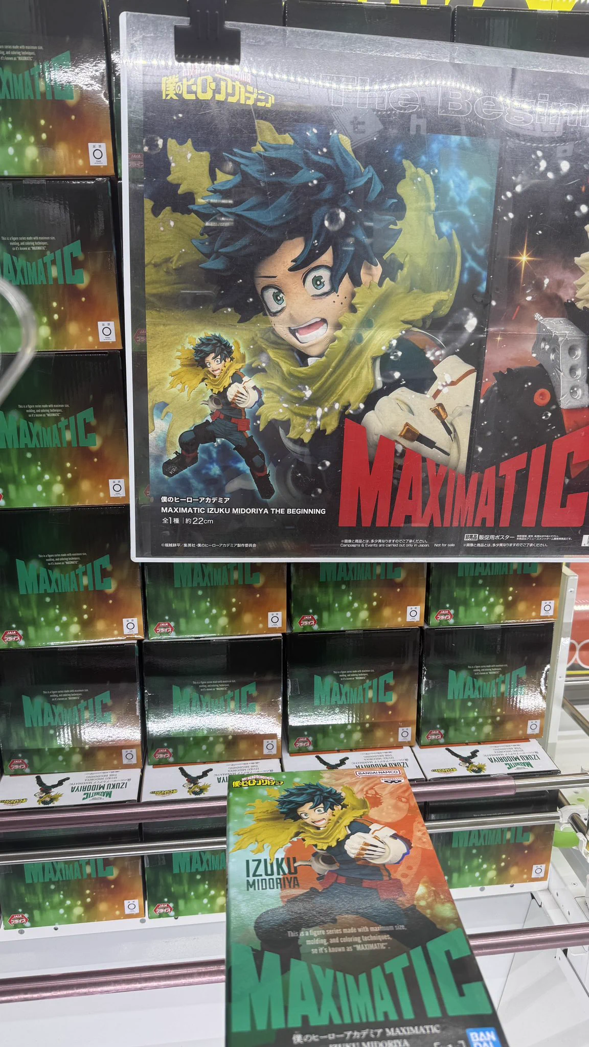 マンガ倉庫太宰府店アミューズメント on X: 