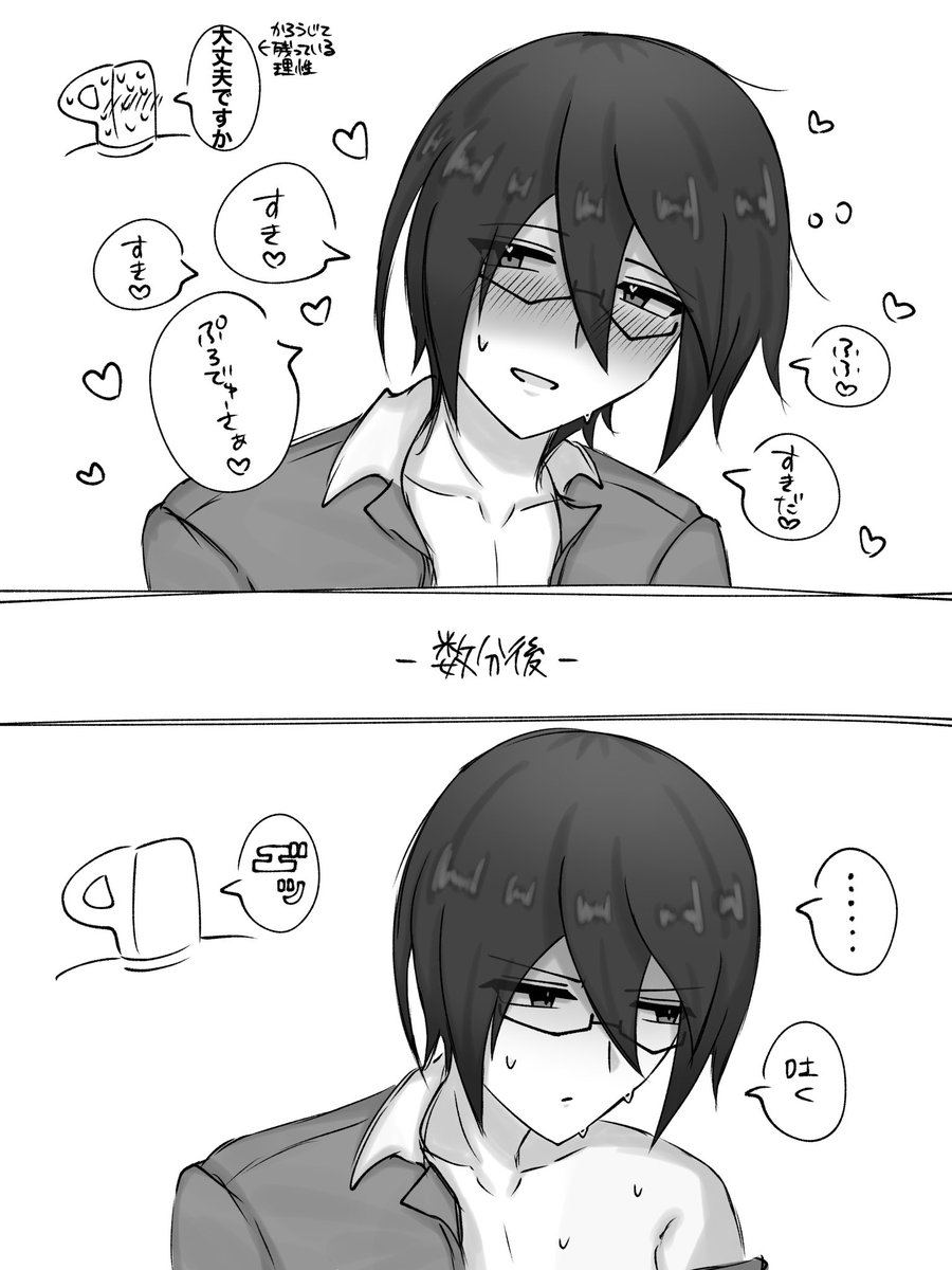 3llcjf's tweet photo. P薫
かなりありえない https://t.co/uWnUK2oUkZ