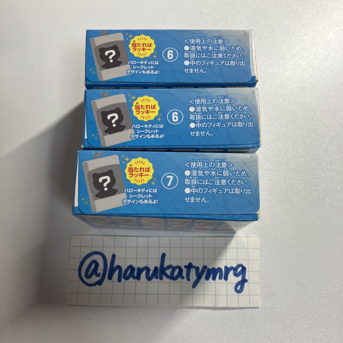 harukatymrg's tweet photo. <交換> サンリオ　チョコボックス

譲）ポチャッコ　ハンギョドン
求）前弾のハローキティ、ポムポムプリン(2枚目)、同弾のハローキティ、シークレット

地方住みのため郵送交換のみ
よろしくお願いいたします https://t.co/LJLfjgIYSb