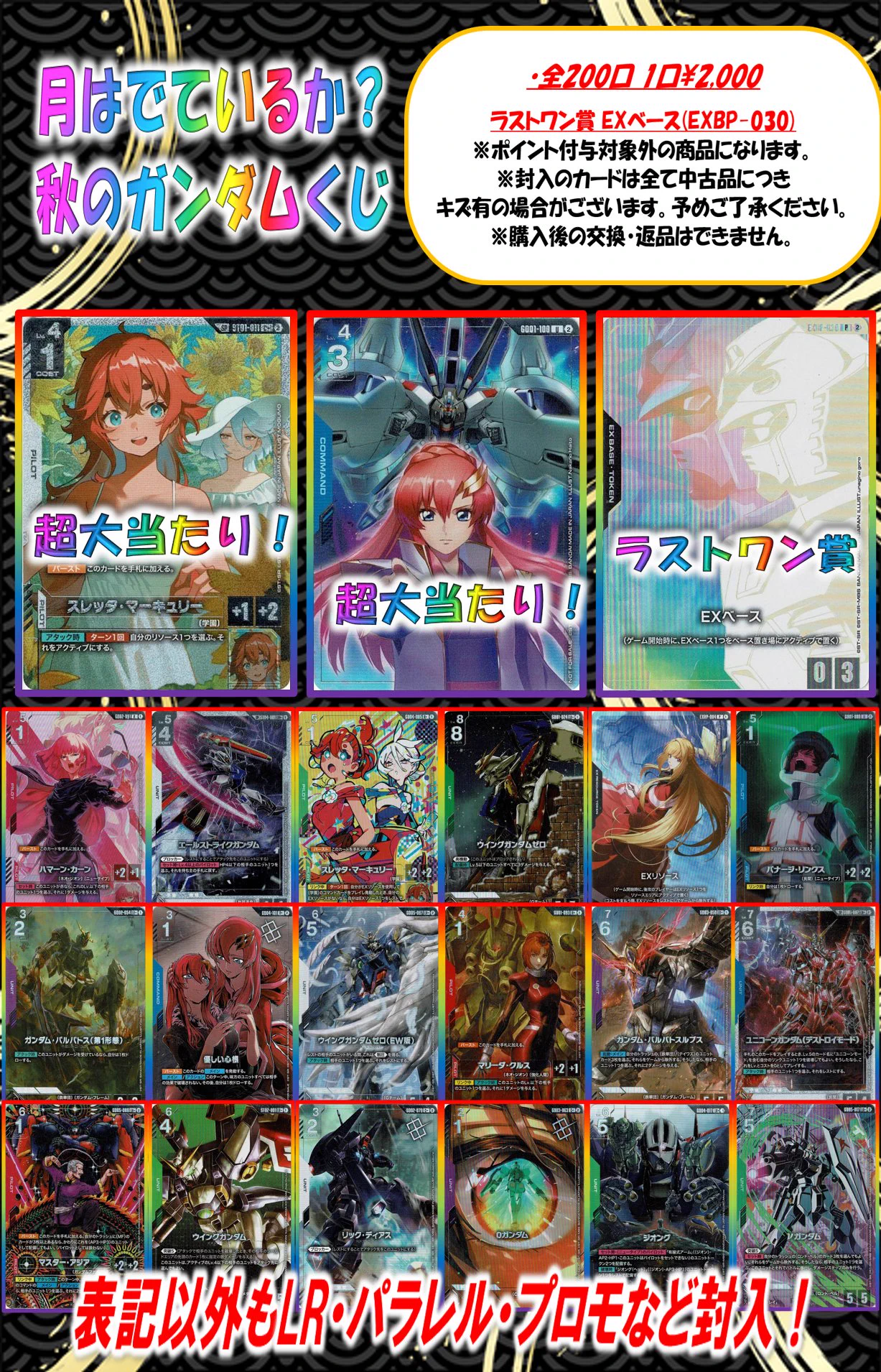 TCGshop193名駅太閤店 on X: 