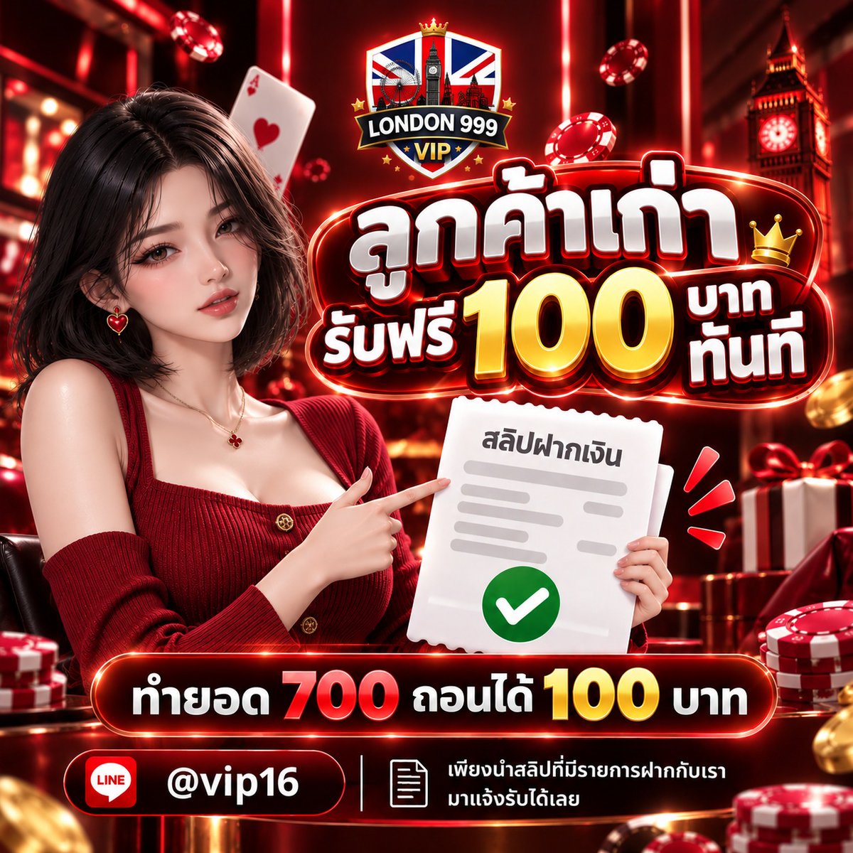 macau888x's tweet photo. ลูกค้าเก่าเว็บเรา ทักเข้ามารับ 100 บาทได้ทันที

ติดต่อรับ 👉 https://t.co/KrVrjRp9Pi

#เครดิตฟรี #เครดิตฟรีล่าสุด #เครดิตฟรี100 https://t.co/fahkLnTJeU