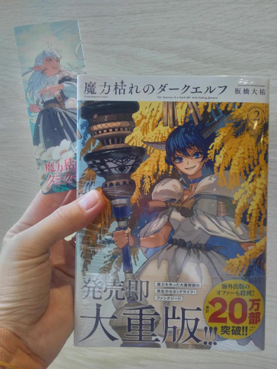 未来屋書店 イオン天王町ショッピングセンター【公式】 on X: 