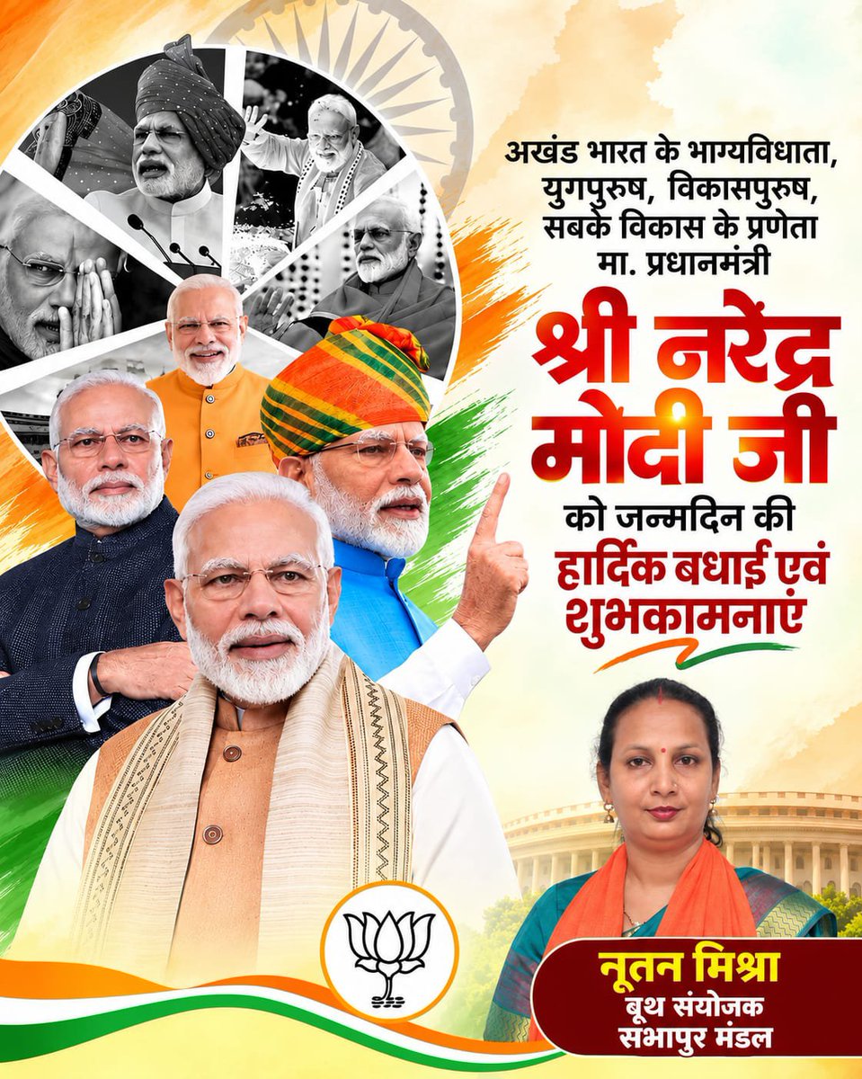 BjpNutan's tweet photo. @narendramodi @hdmalhotra @ManojTiwariMP 
#narendarmodi #manojtiwari https://t.co/xqdQB8xQJy