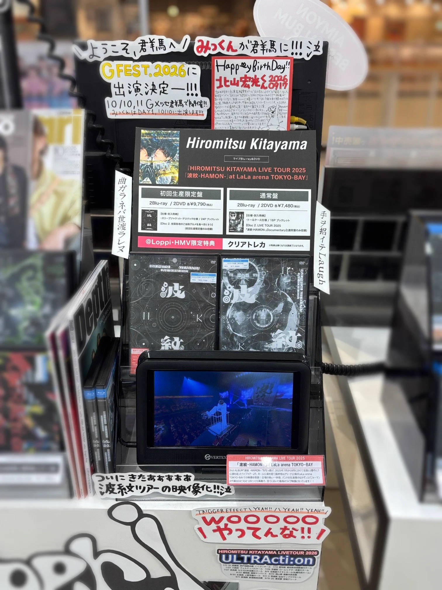 HMVイオンモール高崎 on X: 