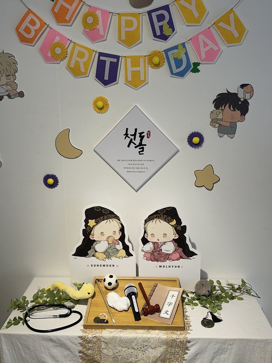 k_kcks_'s tweet photo. #신을품는방법 #판타지트 #콜라보카페 https://t.co/avpxfKkGpp