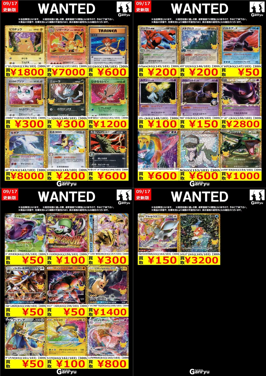 Duel Stade Ganryu つくば店 on X: 