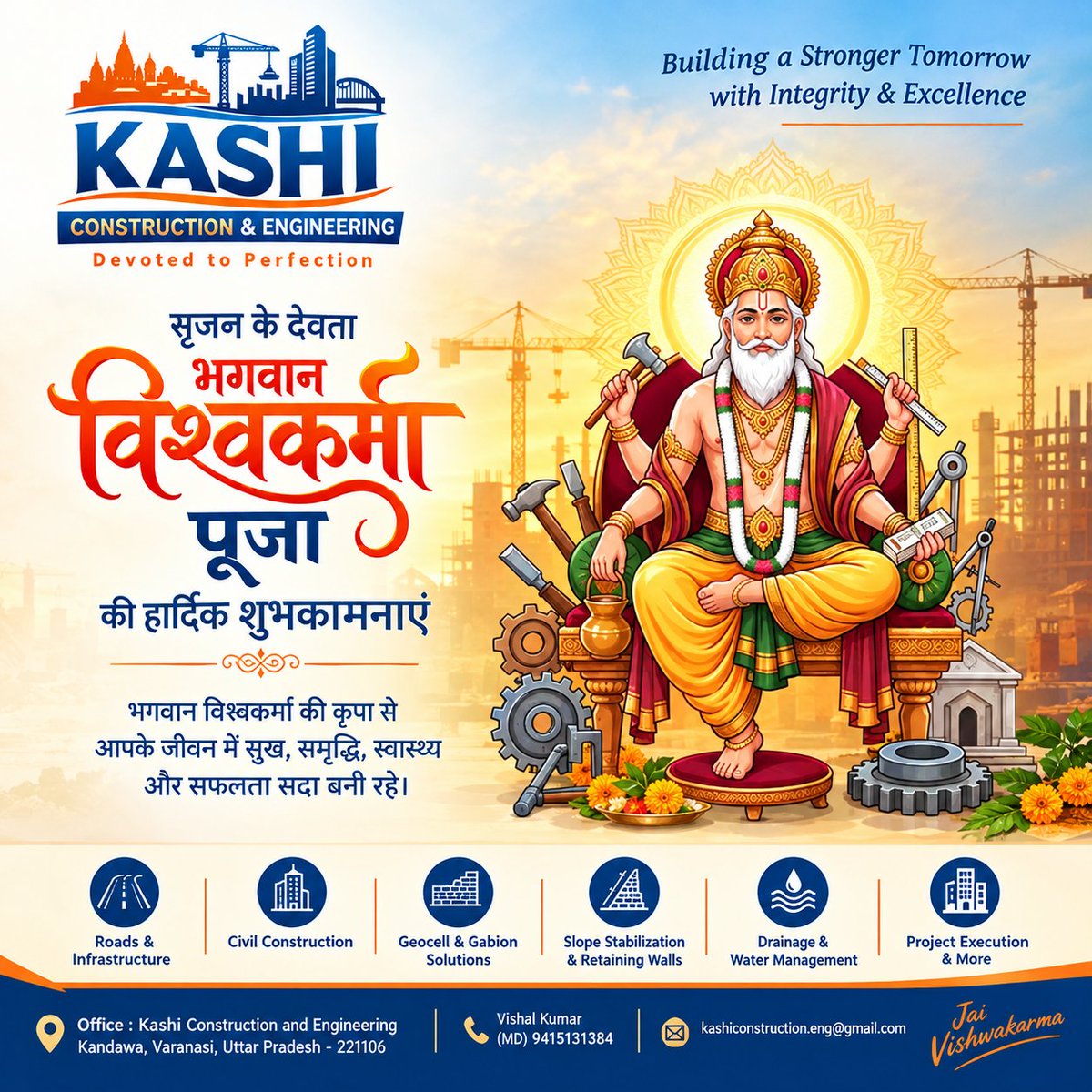 Kashi_CE's tweet photo. Warm Wishes on Vishwakarma Puja!  KASHI CONSTRUCTION &amp; ENGINEERING
Devoted to Perfection
📞 : Vishal Kumar – 9415131384
📧 : kashiconstruction.eng@gmail.com
📍 : Varanasi, UP 221106
#VishwakarmaPuja #VishwakarmaJayanti #Construction #Engineering #CivilEngineering #Infrastructure https://t.co/Ng3aEU84SC