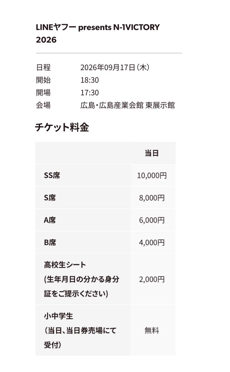 内藤哲也 Tetsuya Naito on X: 