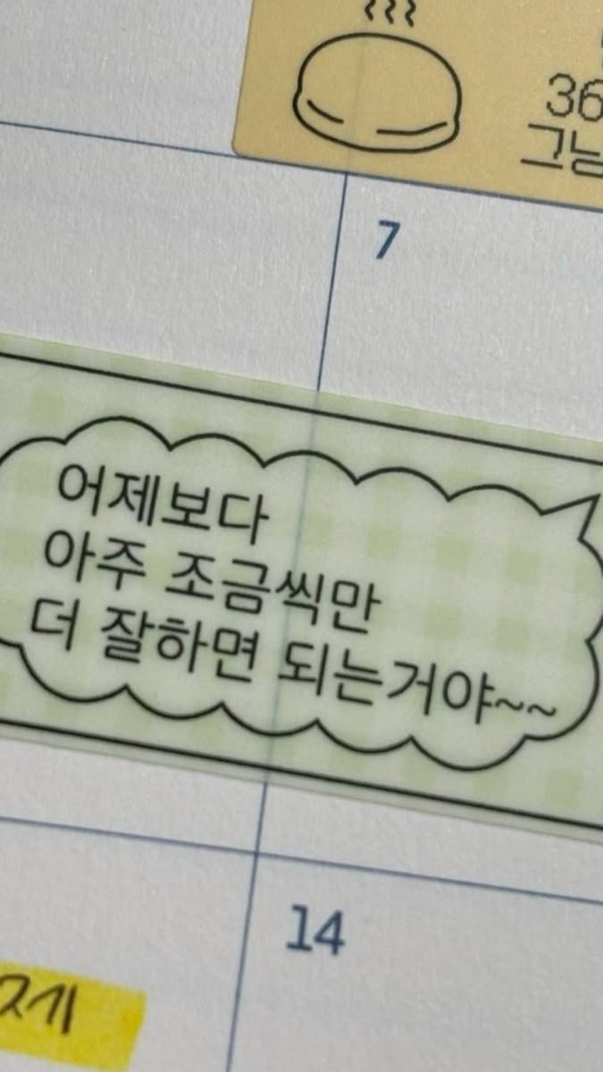 lucyyy00300's tweet photo. #공부계트친소 #공부계_트친소
임용 준비 중이고 공부 기록하고 잇어요♡
함께 성공할 여성분들 구합니다😏😏 https://t.co/3YtXYahnnS