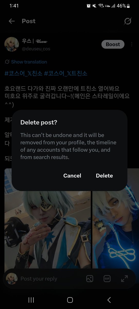 deuseu_cos's tweet photo. 새트친들 잘 부탁드립니다! https://t.co/1m6qxPJD0T