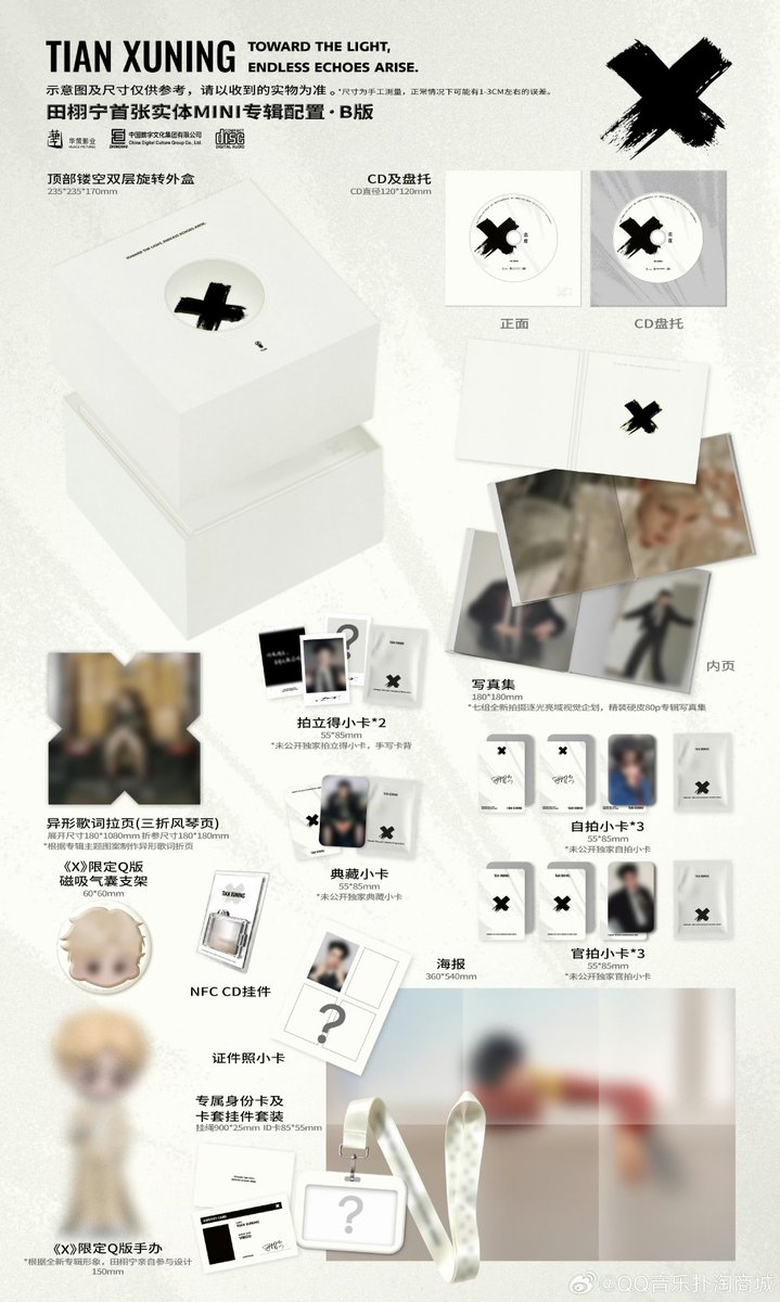 zakiah_22's tweet photo. HELP rt
Open Order
Tian Xuning 1st Physical MINI Album X
Worldwide ship
Dm me
#TianXuning #田栩宁 #田栩宁首张实体MINI专辑X #TianXuningFirstPhysicalMiniAlbumX #เถียนสวี่หนิง https://t.co/M50P6zJHKo
