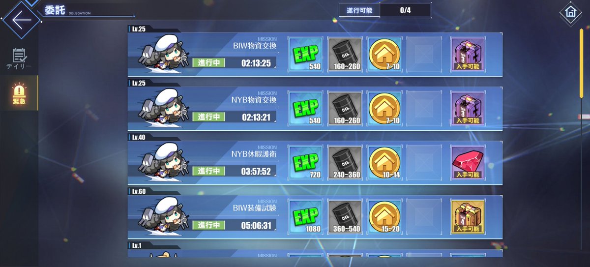 wis_game's tweet photo. 時間短いけど燃料だしヨシ！ https://t.co/dyu9bWrTuQ