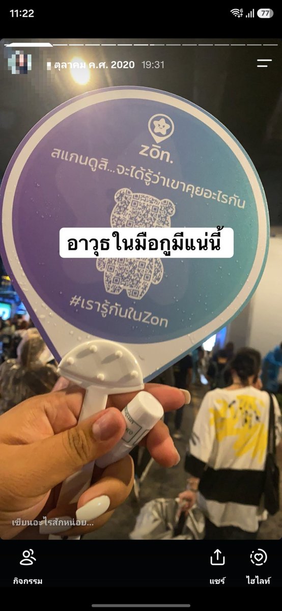 nxxoxxoey's tweet photo. วันที่พวกกูมีแค่พัดกับยาดมยืนแลกกับแก๊สน้ำตา พวกกูทำเพื่ออนาคตของประเทที่มึงอาศัยอยู่นี่แหละ แต่พอตัวเองได้ประโยชน์ เสือกมาทำตามองบนใส่แล้วบอกไม่อินการเมืองจำใส่กะโหลกไว้เลยนะ คนที่เพิกเฉยต่อความอยุติธรรมไม่ใช่คนรักสงบแต่มันคือขี้ข้าที่ยอมศิโรราบค่ะ

#สั่งฟ้องสว #สั่งฟ้องสว229 https://t.co/mYPZgckwbd
