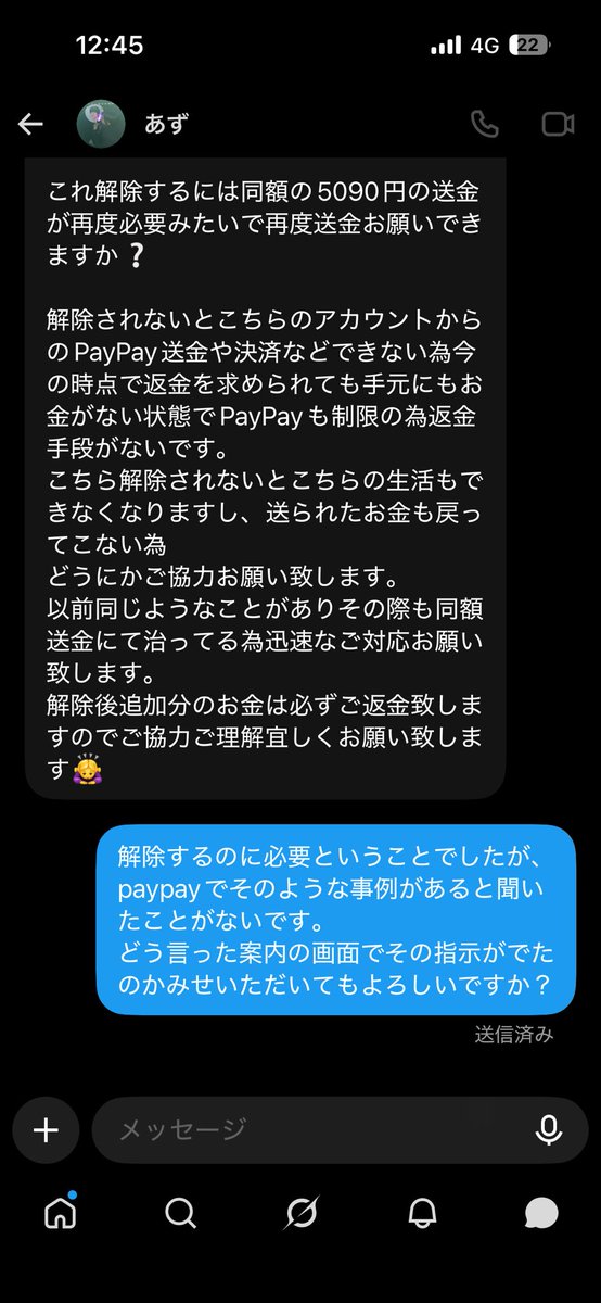 2ukktn's tweet photo. 続き https://t.co/WUpZ7zUMzm