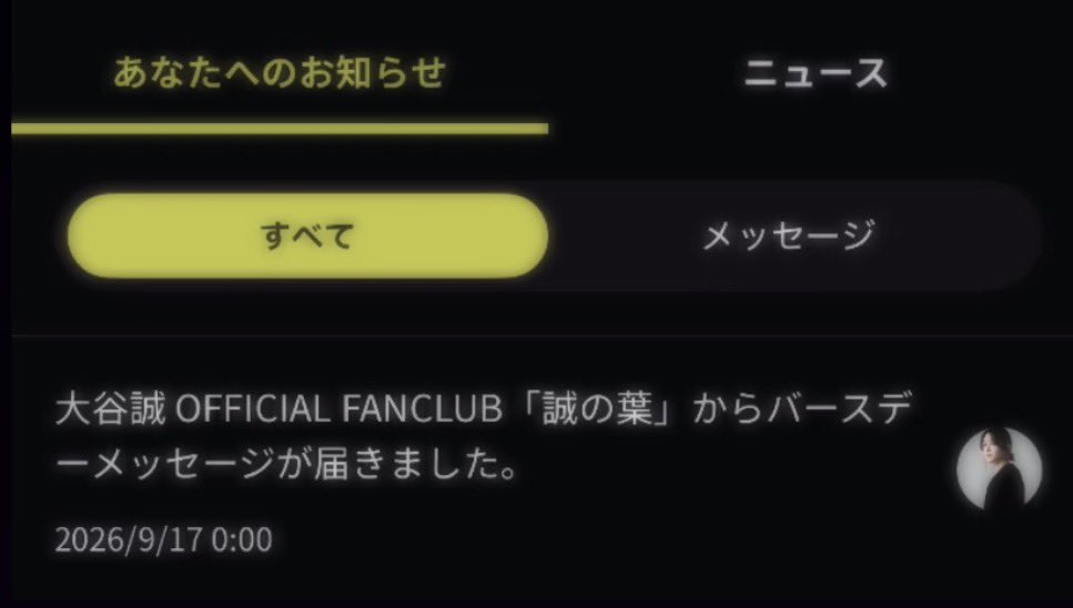 nagi__am9's tweet photo. +1 level UP⤴︎ 💖
これからも仲良くしてくだせぇ😌🙌🏻 https://t.co/EHQqErmm9x