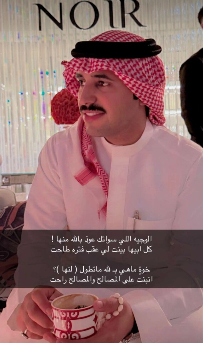 mimi87132's tweet photo. #علي_بن_هادي https://t.co/PybkfJfzFy