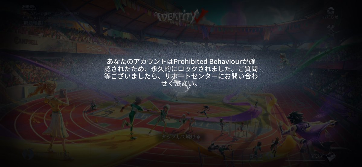 Horipper_'s tweet photo. BANされてこれ以上隠す意味も無くなったので第五アカウント堀の中身公開します。

俺の事を白って擁護してたアンデッドリッパー使いの皆さん、流石に目が節穴すぎませんか？ https://t.co/AvtgbtRZzx