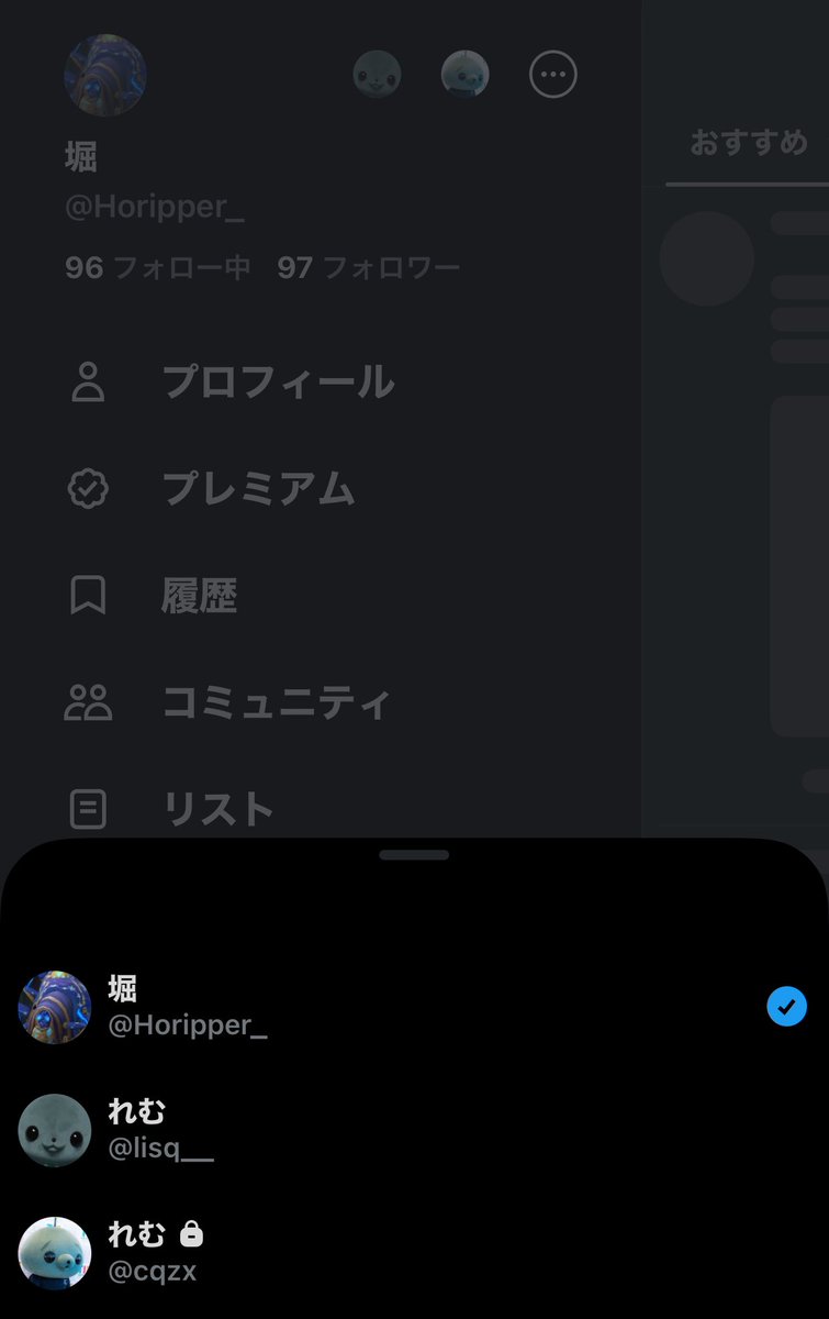 Horipper_'s tweet photo. BANされてこれ以上隠す意味も無くなったので第五アカウント堀の中身公開します。

俺の事を白って擁護してたアンデッドリッパー使いの皆さん、流石に目が節穴すぎませんか？ https://t.co/AvtgbtRZzx