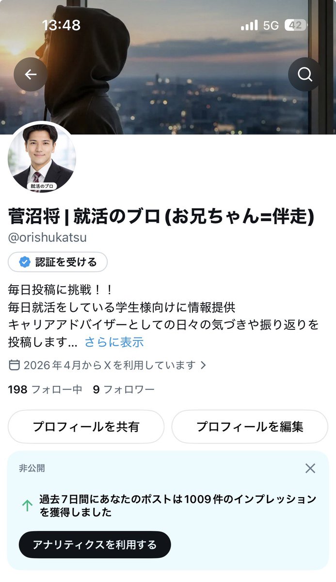 orishukatsu's tweet photo. インプレッション合計1000を超えたみたいです！

一旦、2000を目指します！ https://t.co/KA5f8DMcdw