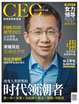 SDlikeF's tweet photo. 中国首富张一鸣重夺亚洲首富

中国的发展，真的是越来越好了

经济发展越来越好 https://t.co/e2JY8E36mx