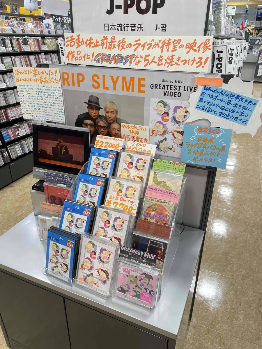 タワーレコード新宿店 on X: 