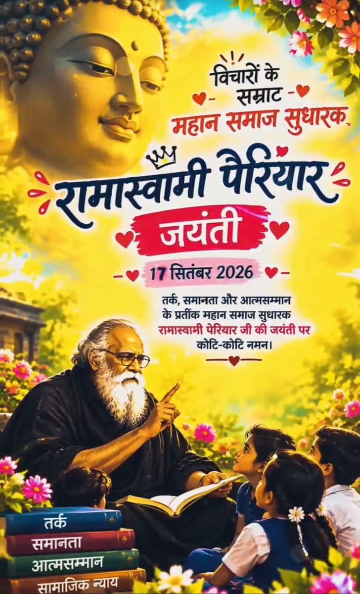 Chandra40298155's tweet photo. नमन! https://t.co/YzLEEgYSc6