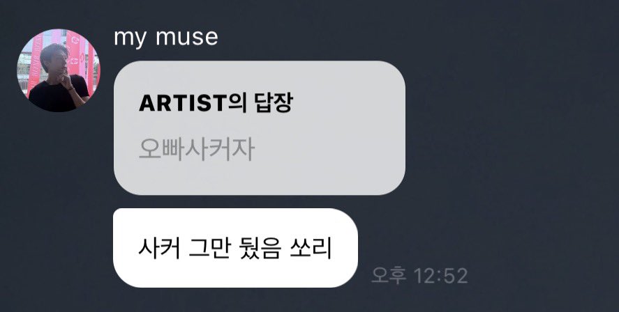muse9reum's tweet photo. 아 웃겨
정택운(전직 축구선수) https://t.co/ux8hCzGXPk