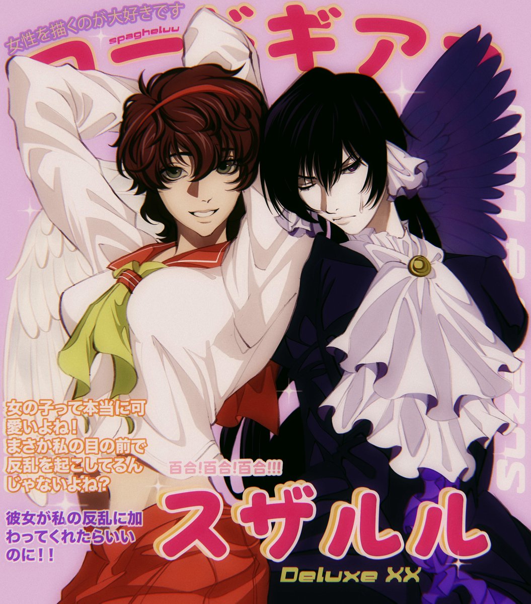 spagheluu's tweet photo. I drew this months ago and forgot to post it here... take yuri szll
#suzalulu #codegeass #スザルル https://t.co/eo1lkmV0H0