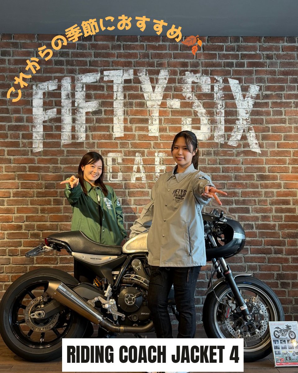 56design_NARA's tweet photo. ツーリングや普段使いにもおすすめ👀
【RIDING COACH JACKET 4】
インナープロテクションジャケットは取り外し可能✨
襟はボタン留め仕様で走行中のバタつきを軽減🏍💨
ぜひチェックしてみてください!🍂
〈Color〉
Green、Burgundy、Navy、Light Gray
〈Size〉
S / M / L / XL
#56design
#56デザイン
#nara
#56design_nara
#shinyanakano
#fifty_six
#coffe