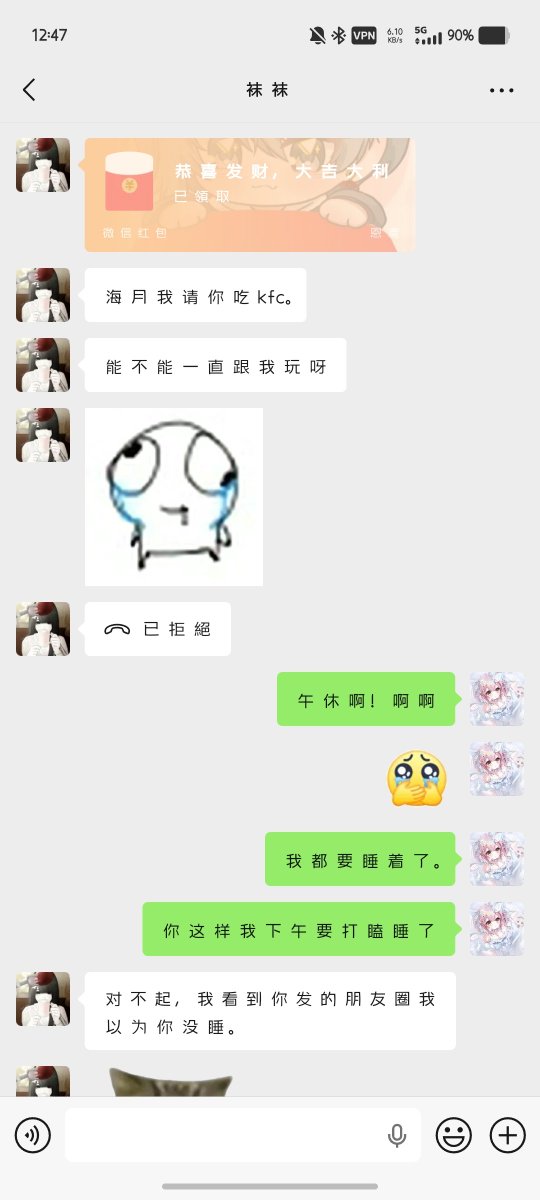 Vulnusi9oa's tweet photo. 我的午觉没有了呀。 https://t.co/uFxrwqbLzo
