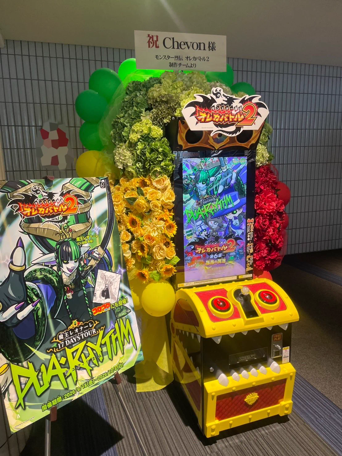 たんぽぽ　スターフラワー　ラベンダー スターチス　ディスプレードーム2個組 NANASフラスタ|フラスタ専門店 |東京・銀座 on X: 
