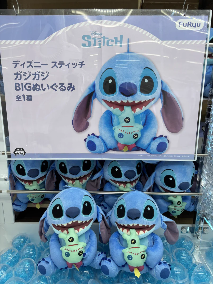 トレトレ倉庫糸満店 on X: 