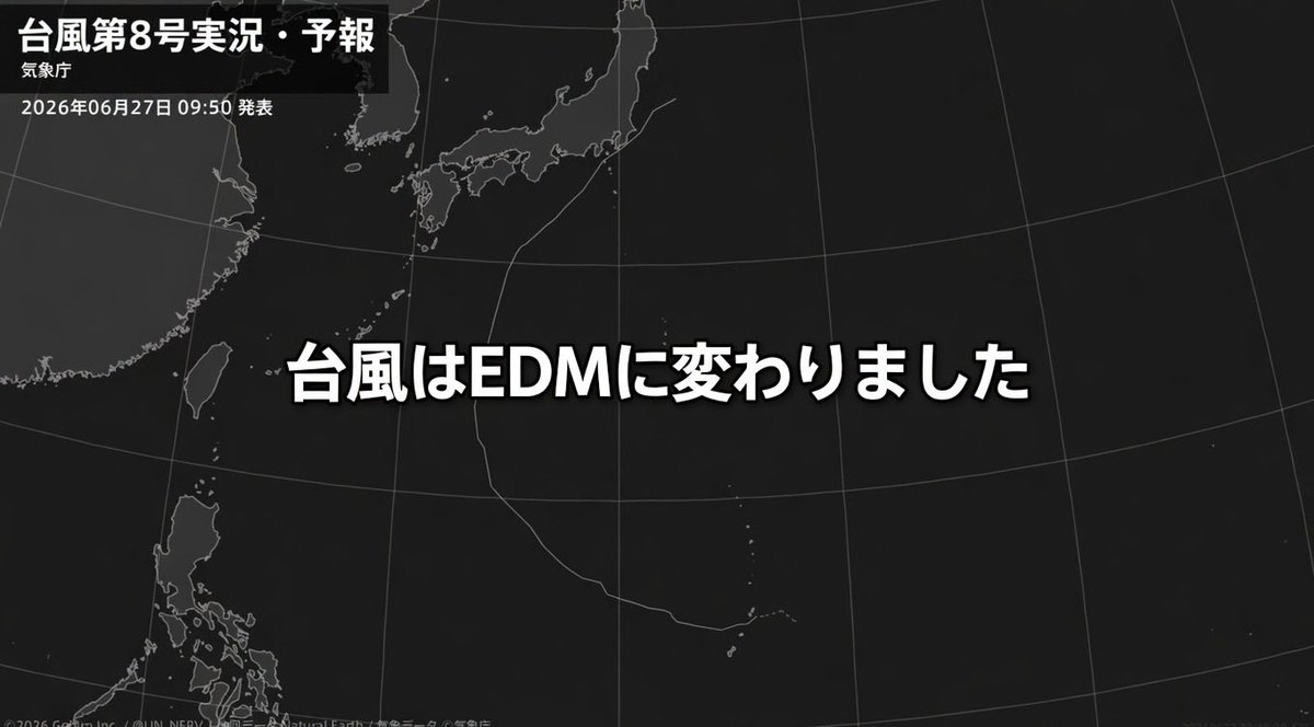 SIGMA09050425's tweet photo. 信じてるからな、Ultra Japan https://t.co/YWVOQHaIbc