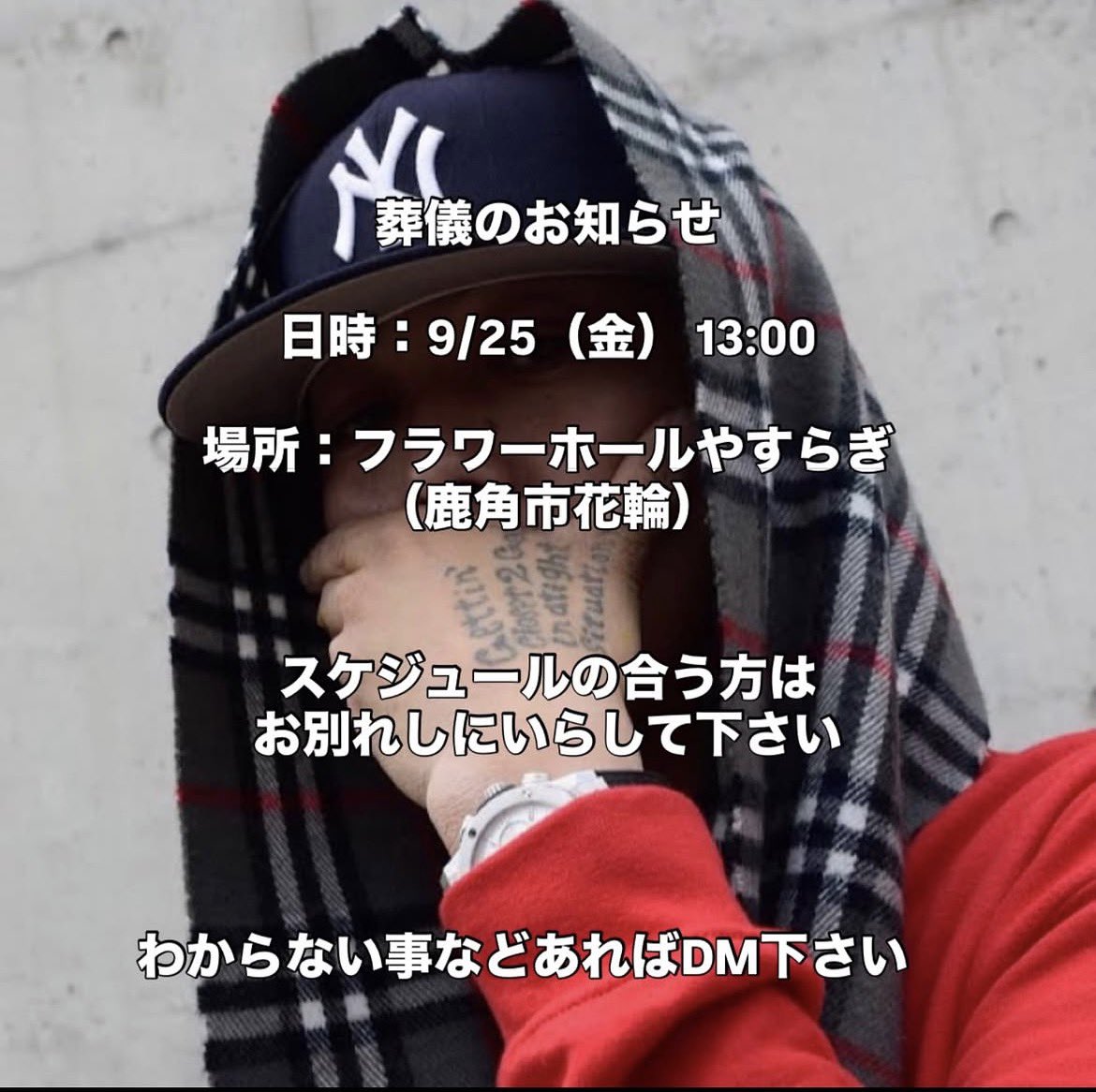 torihachi_iwate tweet picture