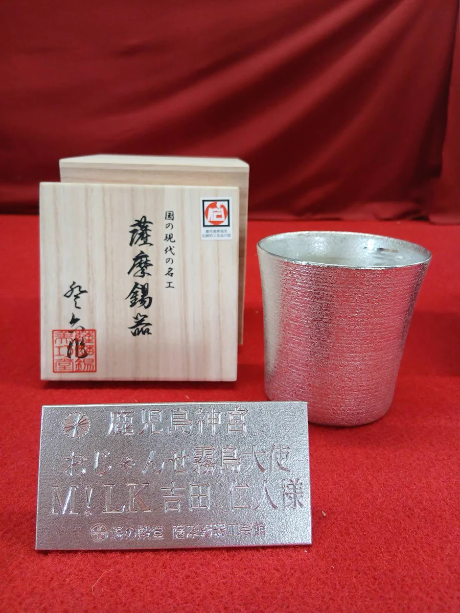 鹿児島神宮 on X: 