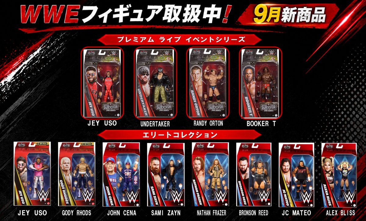 donki_donki's tweet photo. 🔥WWEフィギュア新商品がドンキに登場！🔥

📅9/26(土)販売スタート！

注目のスーパースターたちが続々ラインナップ💪🔥
あなたの推しはいる？👀
推しのスーパースターを見つけよう！

取扱店舗一覧をチェック！

#WWE #WWEフィギュア https://t.co/5EWo9rTTc2