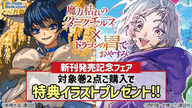 animate Bookstore（アニメイトブックストア） on X: 