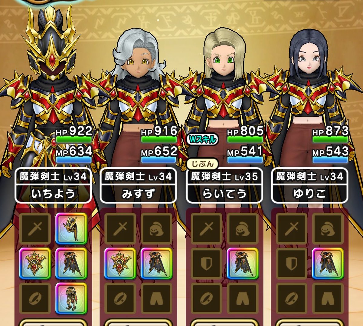 qwalker20200607's tweet photo. @nezumi_151 ﾊｲ(ノ>∇<｡)ﾉ🌟ヽ(｡>∇<ヽ)ﾀｯﾁ♪ https://t.co/XlPBtrZ2nG