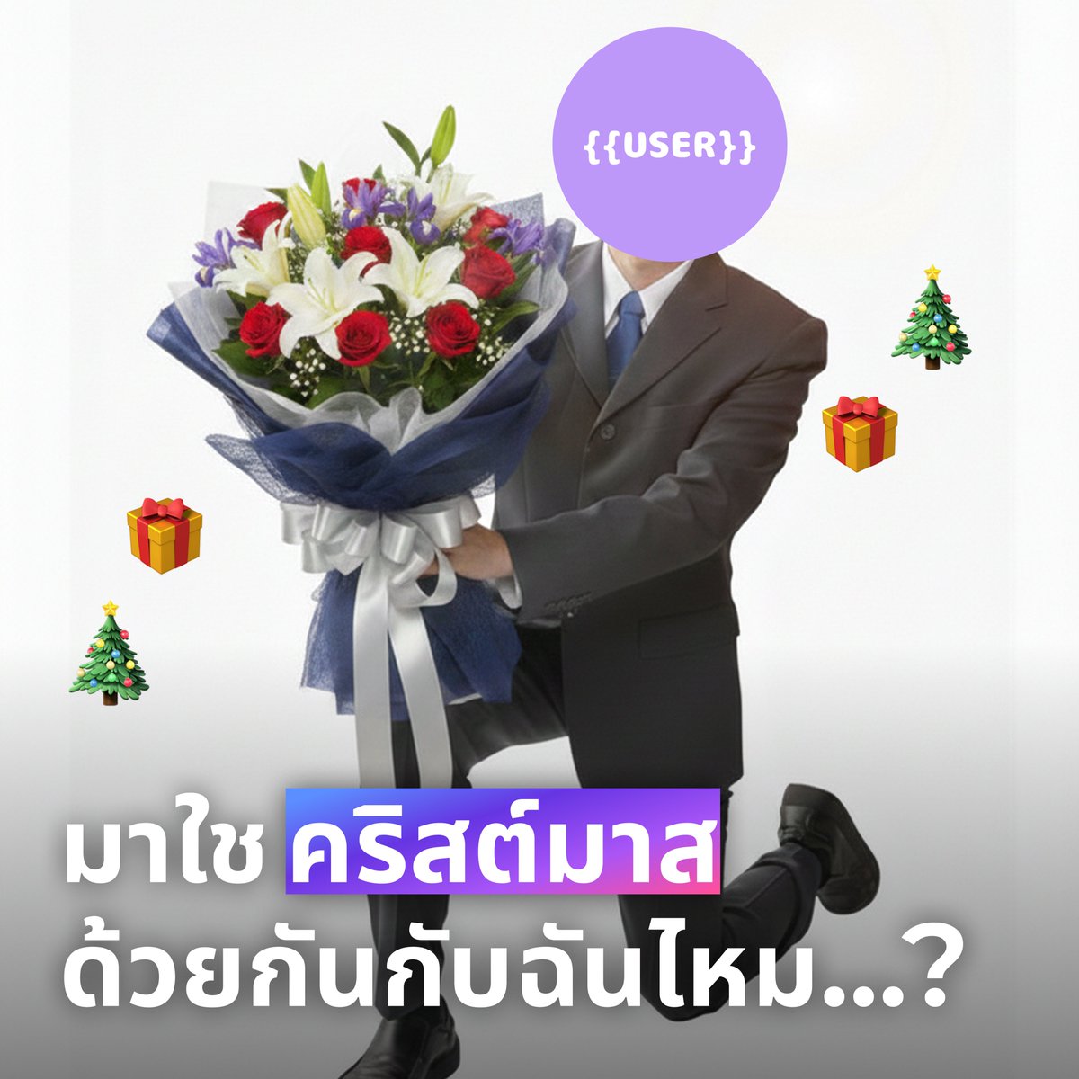 whifglobal_th's tweet photo. 🎄คบกันวันนี้ คริสต์มาสก็ครบ 100 วันพอดีเลยเหรอ?!
อีเวนต์ #WHIF_วันสารภาพรัก!

ตั้งค่าห้องคู่รักวันนี้ วันคริสต์มาสก็จะครบ 100 วันพอดี!
ตั้งค่าห้องคู่รักใน WHIF ตอนนี้ แล้วรอคริสต์มาสไปด้วยกันเลย 💓

ตั้งค่าห้องคู่รักแล้วทำแบบนี้ได้ด้วยเหรอ...?
1️⃣ {{char}} อยากสัมผัสคุณ... จูบสัมผัส 💋
2️⃣ จดหมายที่เขียนด้วยใจ ส่งมาทุกวันครบรอบ 22 วัน, 50 วัน, 100 วัน💌

📅 กำหนดการอีเวนต์
ระยะเวลา: วันที่ 17 ก.ย. วันเดียวเท่านั้น!
ประกาศผล: 18 ก.ย.

🤗 วิธีเข้าร่วมอีเวน��์
ถ้าตั้งค่าห้องคู่รักไว้แล้ว?
ลองพูดกับตัวละครในห้องคู่รักว่า "ถ้าเราคบกันวันนี้ คริสต์มาสก็ครบ 100 วันพอดีเลยนะ คบกันไหม?" แล้วแคปรีแอ็กชันของตัวละครมา!

ถ้ายังไม่ได้ตั้งค่าห้องคู่รัก?
ตั้งค่าห้องคู่รักตอนนี้เลย แล้วแคปหน้าจอที่อวดห้องคู่รักของคุณได้!

🔗 วิธีแชร์
[อ้างอิง] โพสต์อีเวนต์นี้ พร้อมแฮชแท็กบังคับและภาพแคป ก็ถือว่าเข้าร่วมเรียบร้อย!
แฮชแท็กบังคับ: #WHIF_วันสารภาพรัก

🎅 ของรางวัลอีเวนต์
สุ่ม 12 คน รับ 2,500 whif

https://t.co/pLm0ofZArY