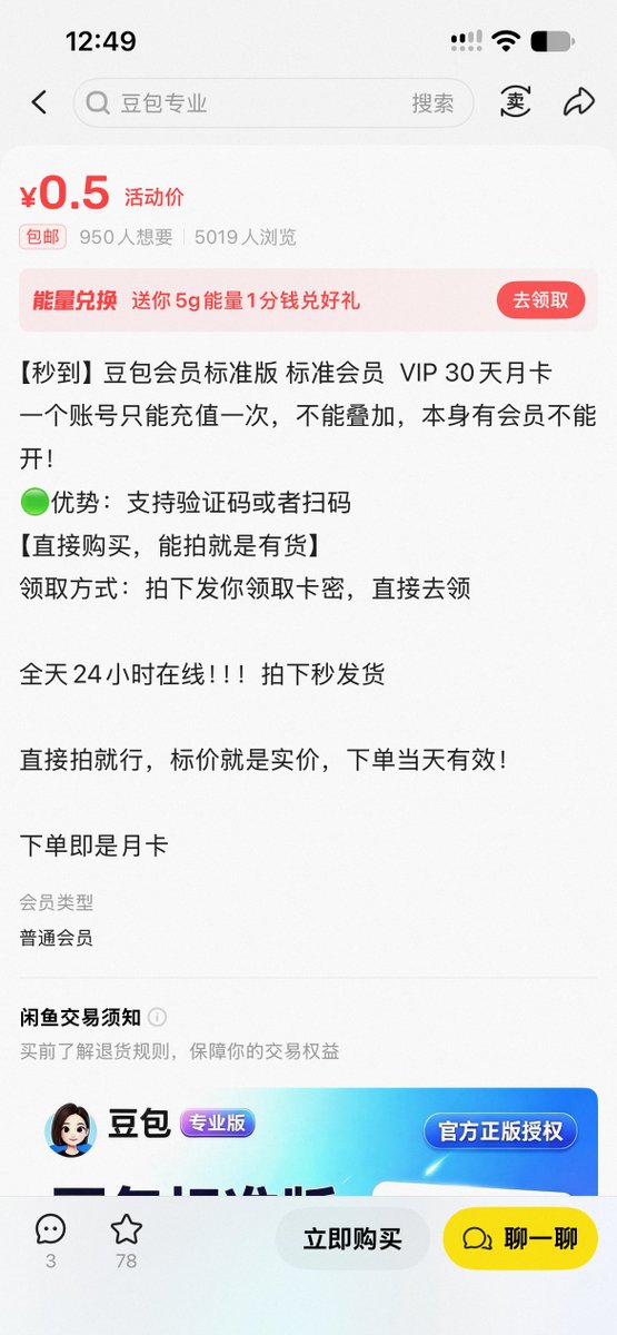 Vincent 的图片 3