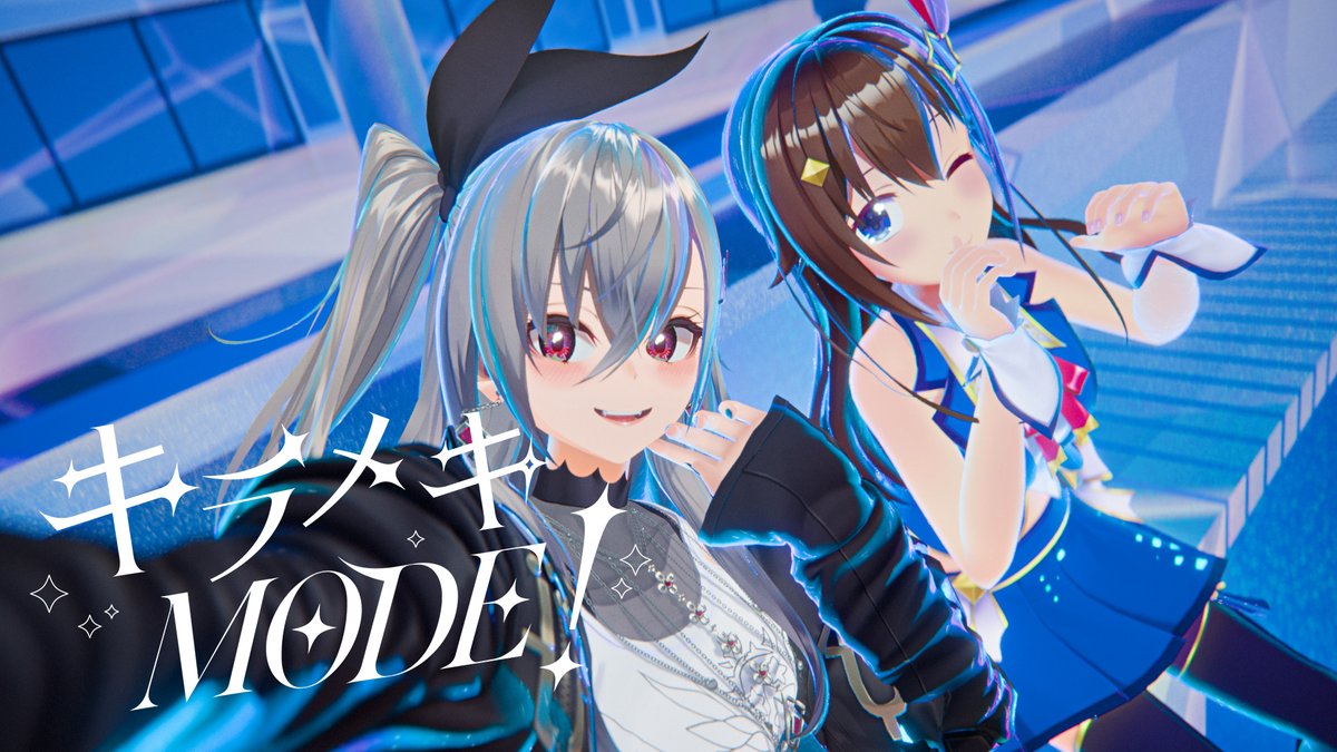 VictorMusic's tweet photo. 🐻#ときのそら💿

渋谷ちかみちランキンビジョンにて
ときのそら
「キラメキMODE！feat. 響咲リオナ」
のMVが放映中🌟

🗓️放映期間：9/17(木)〜9/30(水)予定

⚠️放映スケジュールや期間は予告なく変更になる場合がございます。
⚠️店舗様や他のお客様のご迷惑にならないようご注意ください。

#そらリオ #全部パーフェクト